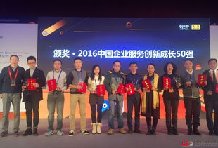 涂鴉智能榮膺2016中國企業(yè)服務(wù)50強(qiáng)，引領(lǐng)會議展覽服務(wù)智能化新篇章