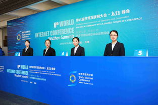 從世界互聯(lián)網(wǎng)大會到上萬場會議 解碼烏鎮(zhèn)成為會展新星的獨(dú)特魅力