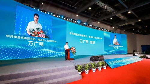 第七屆中國中醫(yī)藥信息大會暨中醫(yī)藥健康及信息產(chǎn)品博覽會在南昌隆重召開，共繪中醫(yī)藥現(xiàn)代化新藍圖