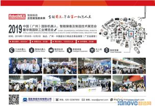 國內(nèi)工業(yè)機器人 現(xiàn)狀、趨勢與‘智造’融合下的戰(zhàn)略機遇